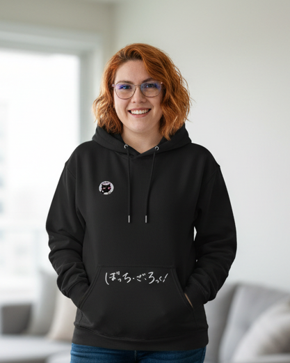 Hoodie Bocchi the rock